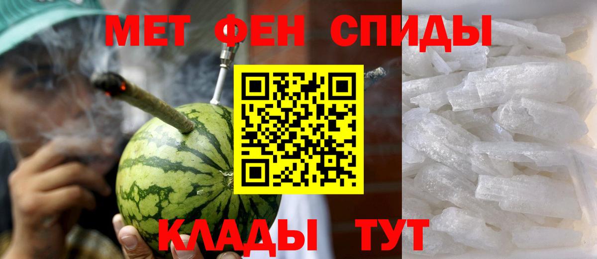 Амфетамин 98% Обнинск