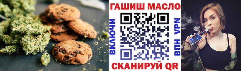 блэк спрут как зайти  Обнинск  Canna-Cookies марихуана 