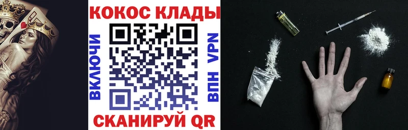 COCAIN 99%  Обнинск 