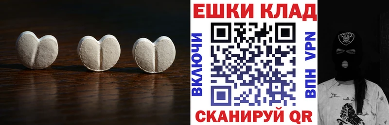 Экстази таблы цена наркотик Обнинск