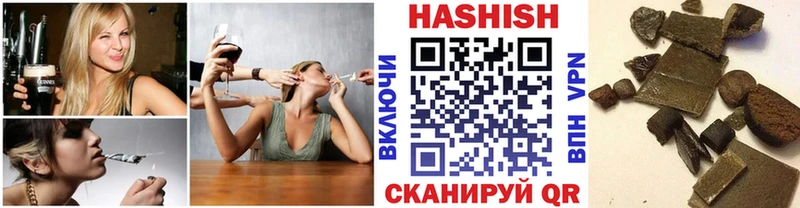 купить закладку  Обнинск  мориарти Telegram  ГАШИШ Cannabis 