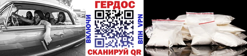 Героин VHQ Обнинск