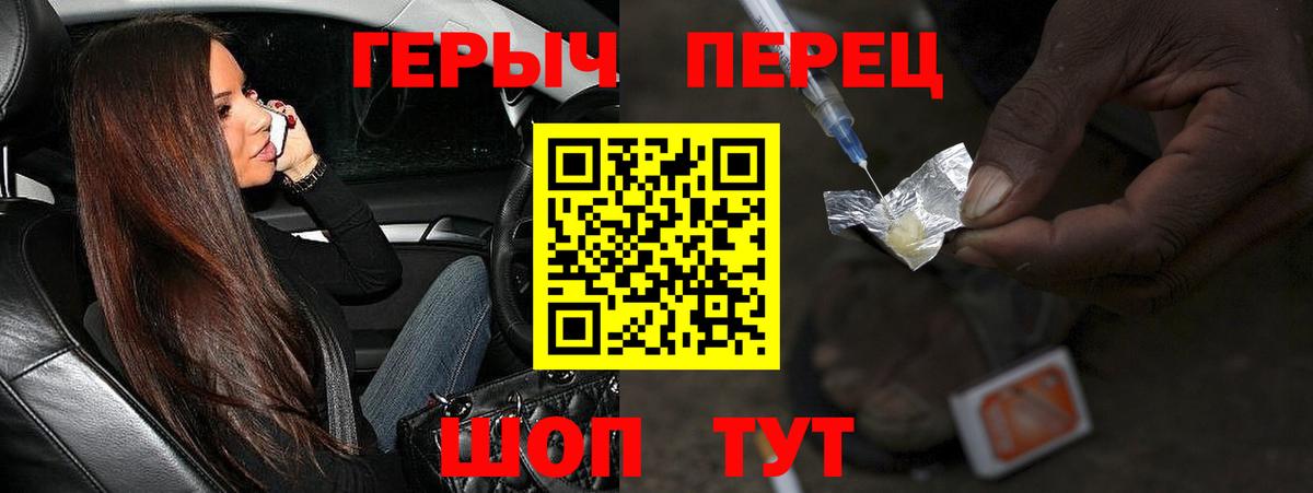 Обнинск  Героин белый  Вход с VPN 