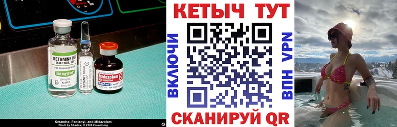 где продают   Обнинск  Кетамин VHQ 