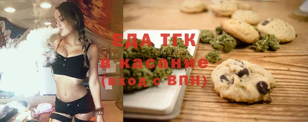 альфа пвп VHQ Алзамай