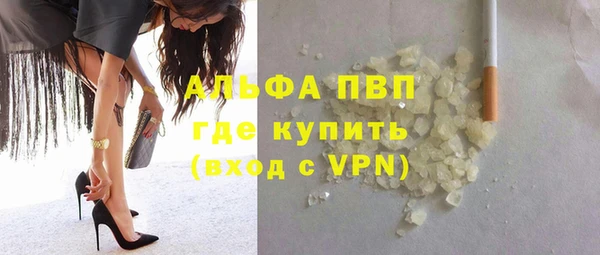 синтетический гашиш Арсеньев