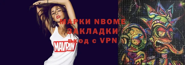 альфа пвп VHQ Алзамай