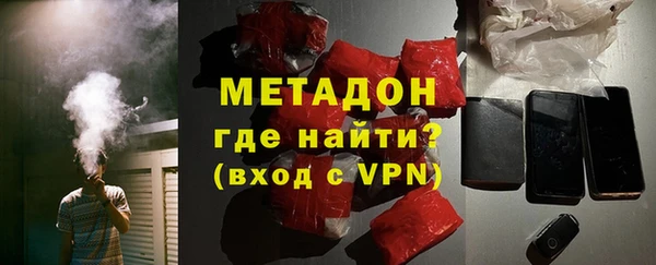 альфа пвп VHQ Алзамай