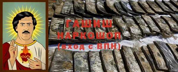 синтетический гашиш Арсеньев