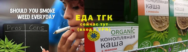 синтетический гашиш Арсеньев