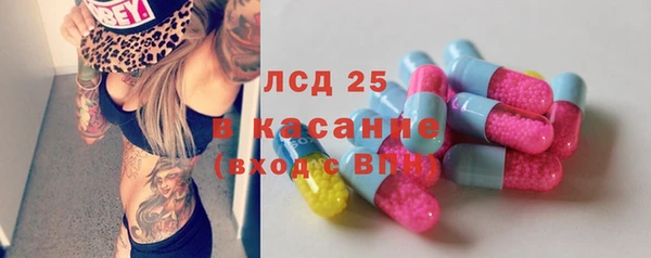 круглые Армянск