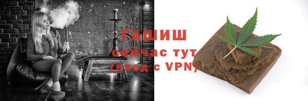 синтетический гашиш Арсеньев