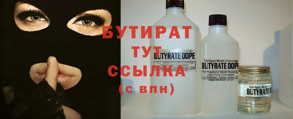 синтетический гашиш Арсеньев