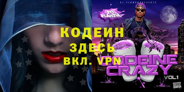 синтетический гашиш Арсеньев