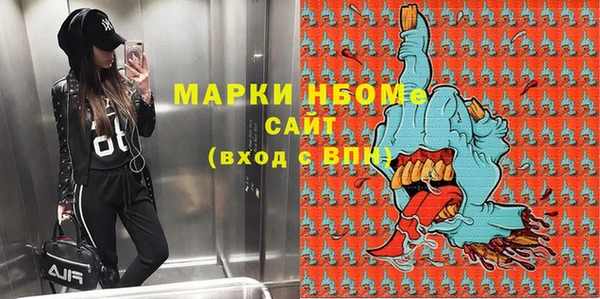 альфа пвп VHQ Алексеевка
