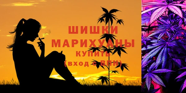 синтетический гашиш Арсеньев