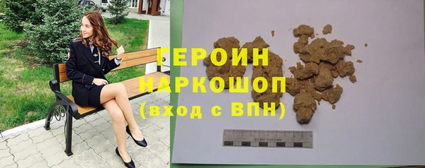 мдма Каменногорск