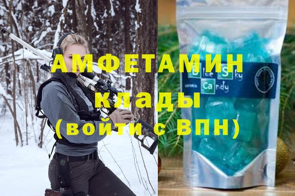 круглые Армянск