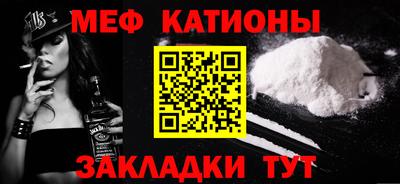 mdma Ливны