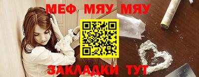mdma Ливны