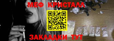 mdma Ливны