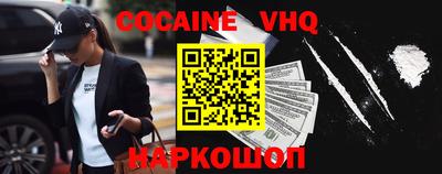 mdma Ливны
