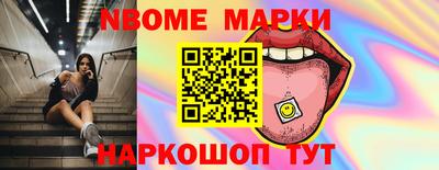 мяу мяу кристалл Лесосибирск