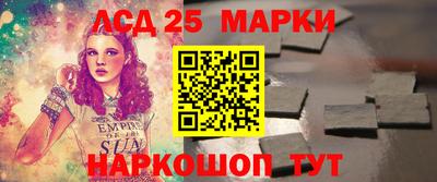 мяу мяу кристалл Лесосибирск
