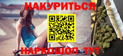 мяу мяу кристалл Лесосибирск