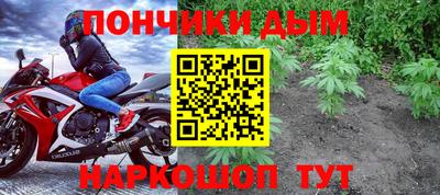 mdma Ливны