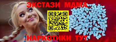 твердый Ликино-Дулёво