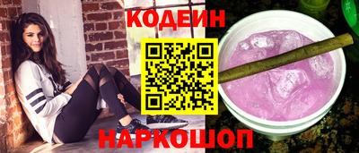 мяу мяу кристалл Лесосибирск