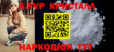 твердый Ликино-Дулёво