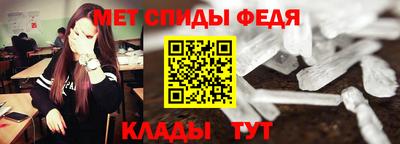 мяу мяу кристалл Лесосибирск