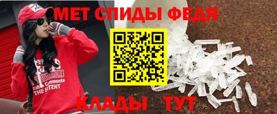 мяу мяу кристалл Лесосибирск