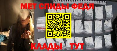 мяу мяу кристалл Лесосибирск