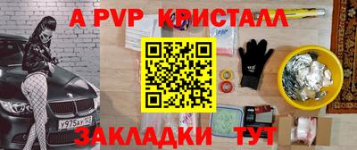 твердый Ликино-Дулёво