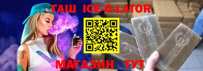 твердый Ликино-Дулёво