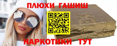 мяу мяу кристалл Лесосибирск