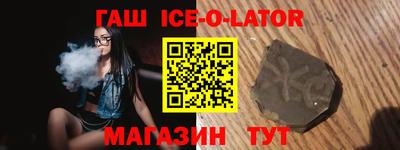 мяу мяу кристалл Лесосибирск