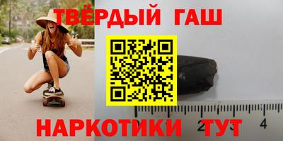 твердый Ликино-Дулёво