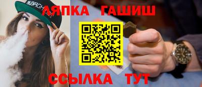 мяу мяу кристалл Лесосибирск
