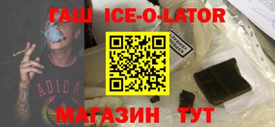 мяу мяу кристалл Лесосибирск