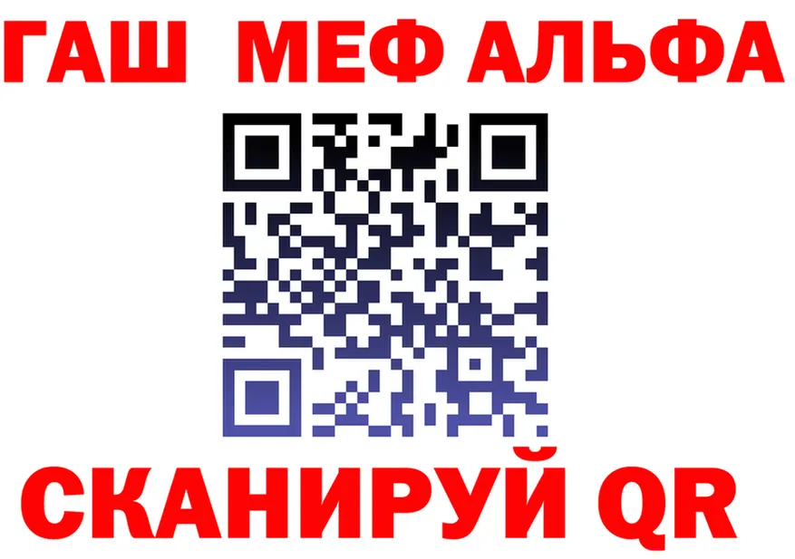 МЕФ VHQ зеркало это hydra Обнинск