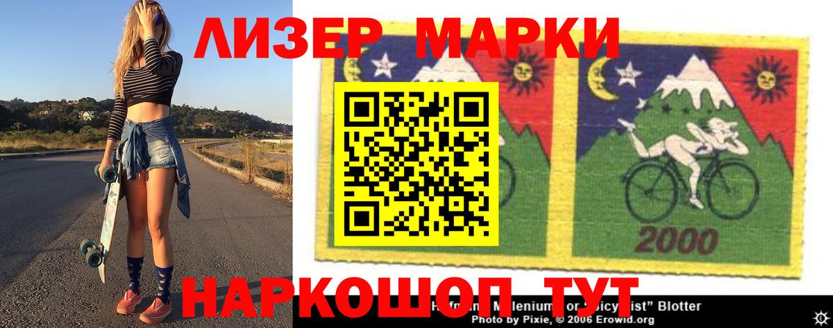 Обнинск  Лсд 25 экстази кислота  Вход с VPN  Лсд 25 экстази ecstasy 