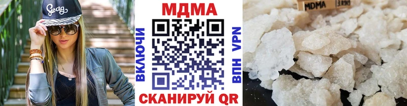 хочу наркоту  Обнинск  МДМА VHQ 