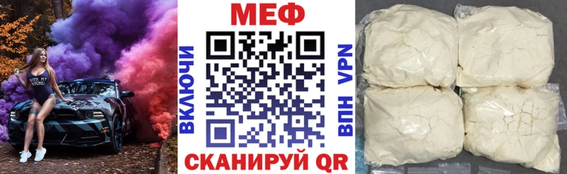 купить сайты Обнинск Мефедрон VHQ