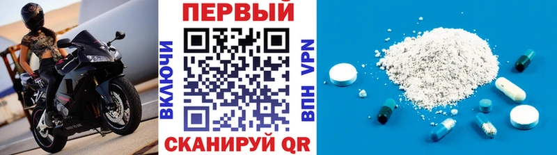 Первитин Декстрометамфетамин 99.9%  shop формула  Обнинск  сколько стоит 