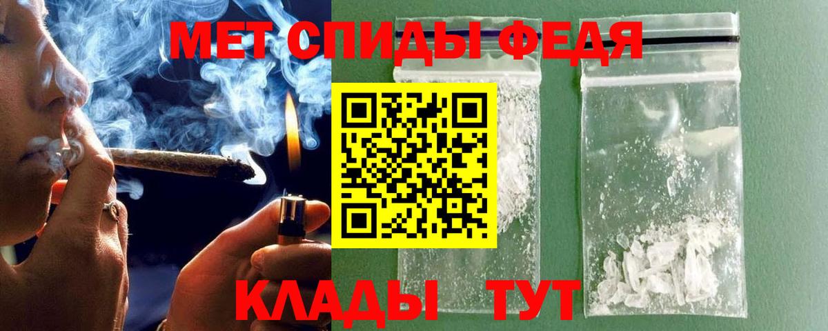 Обнинск  МЕТАМФЕТАМИН кристалл  Вход с VPN 