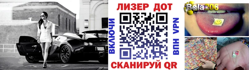 Наркотические марки 1,8мг Обнинск
